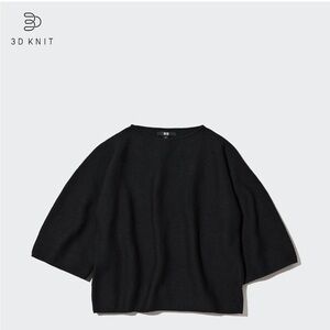 Uniqlo 3D Knit Sweater